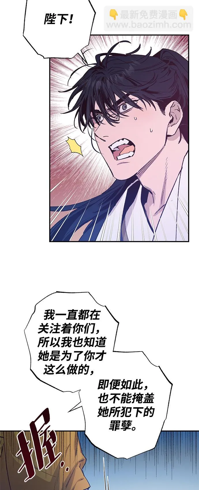 第40话 第13页