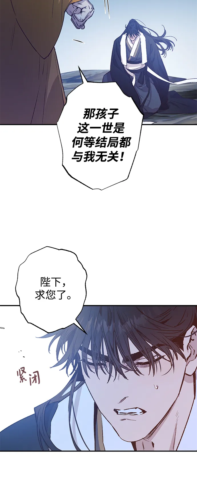第40话 第14页