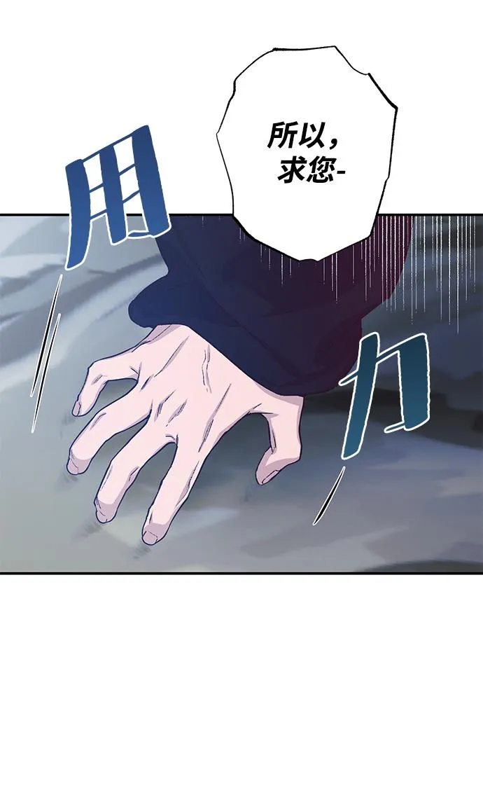 第40话 第18页