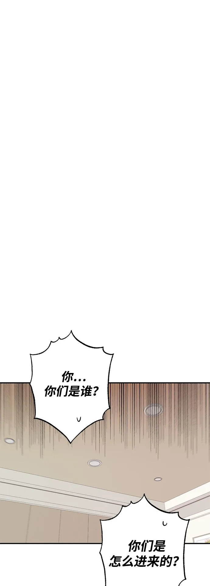 第40话 第20页