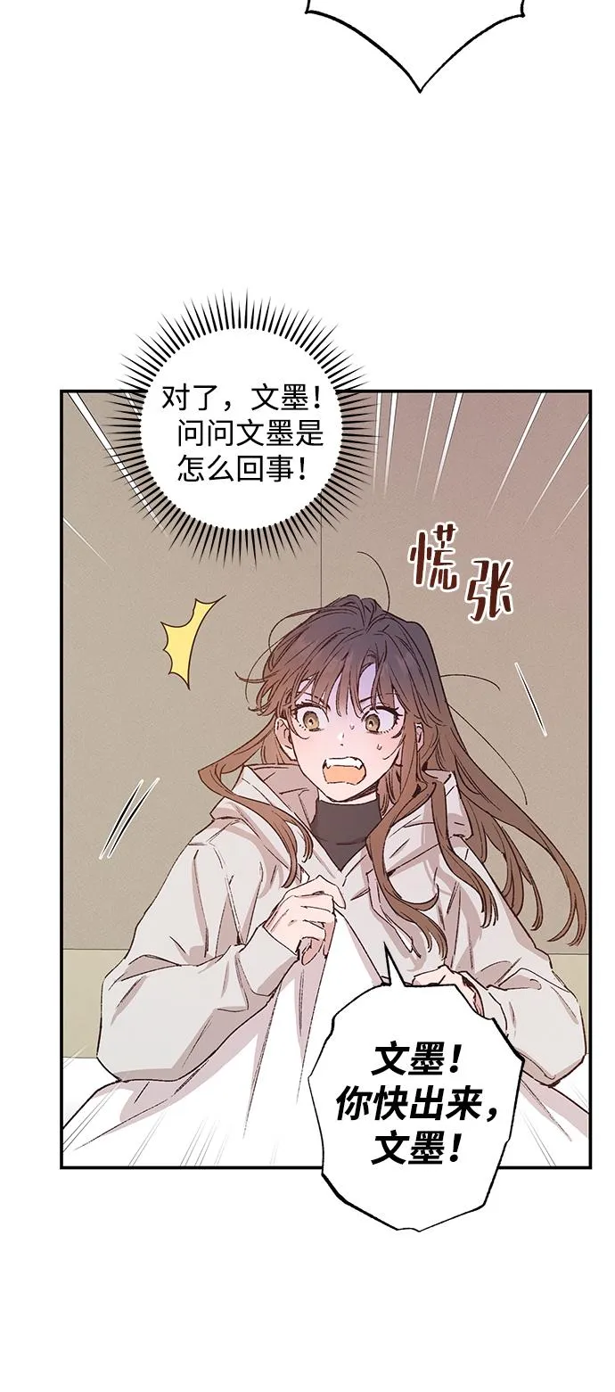 第40话 第21页