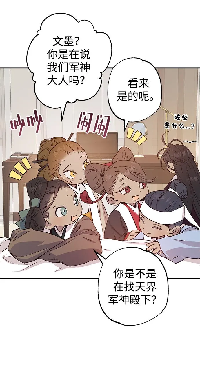 第40话 第22页
