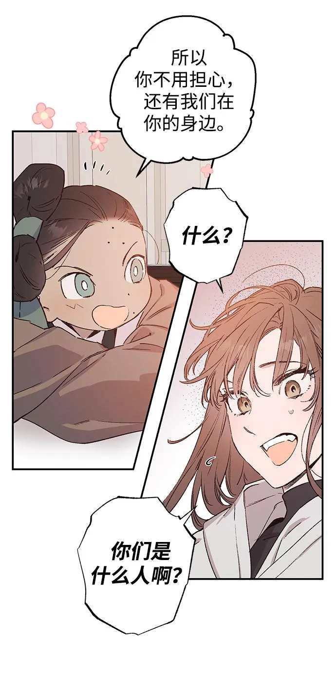 第40话 第24页