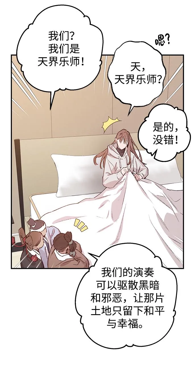第40话 第25页