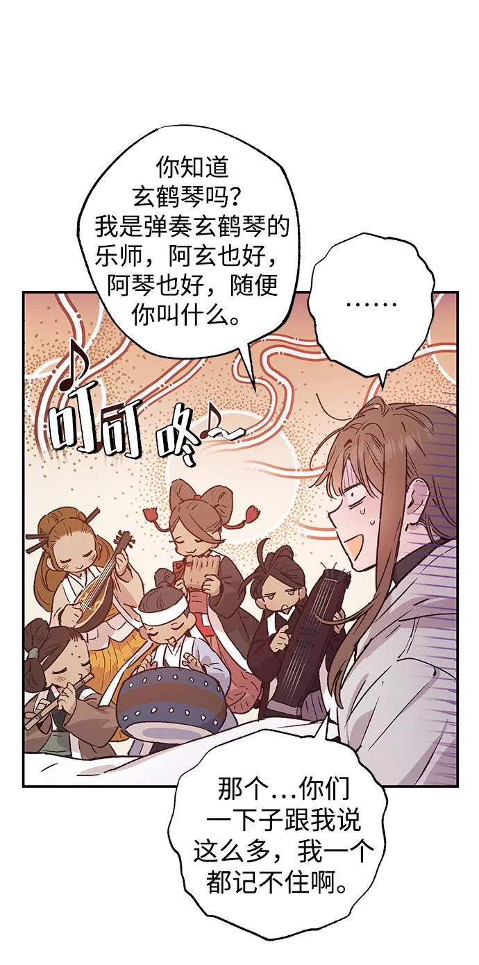 第40话 第27页