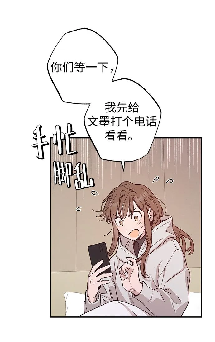 第40话 第30页