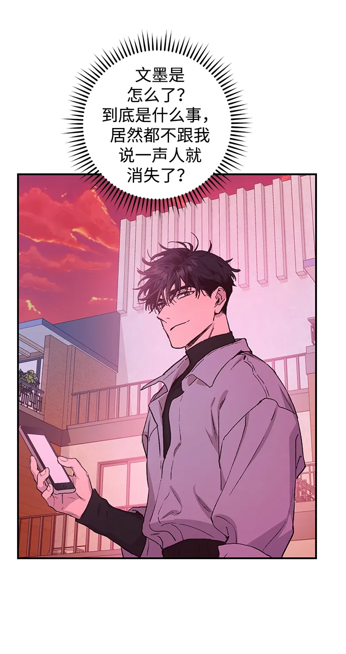 第40话 第31页