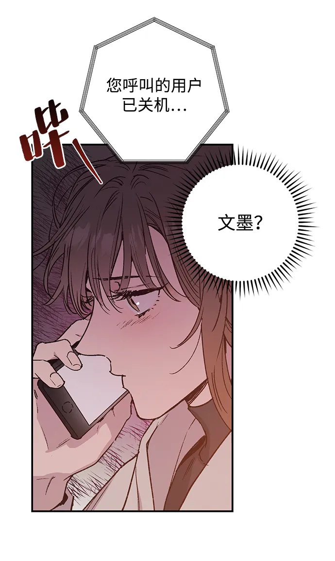 第40话 第32页