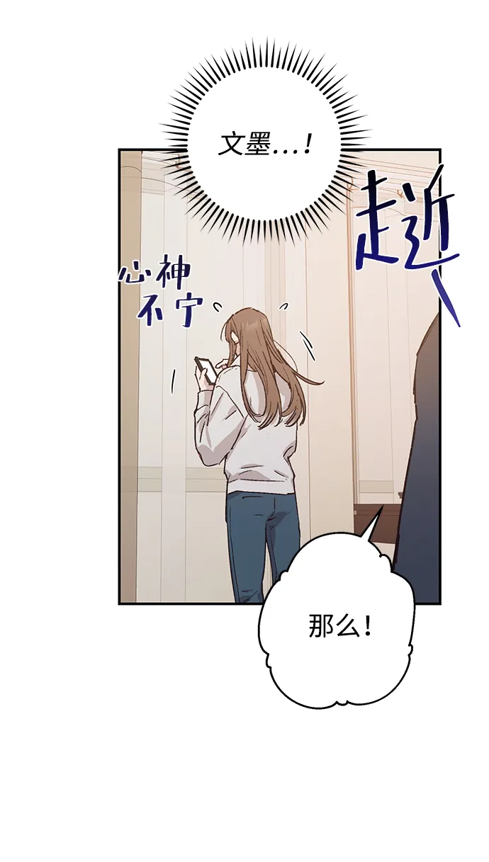 第40话 第33页