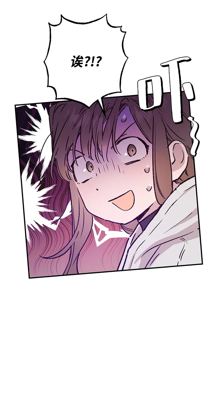 第40话 第35页