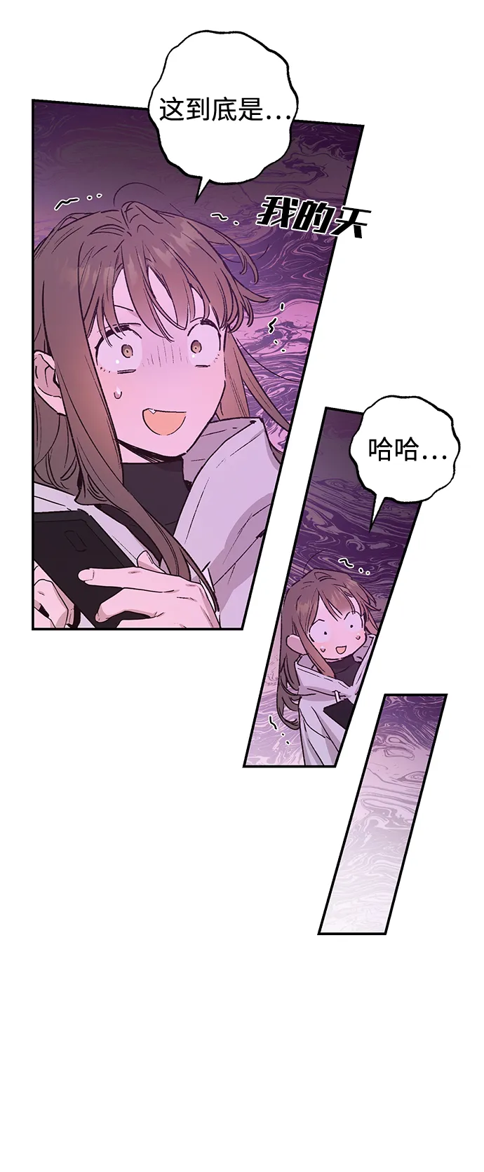 第40话 第37页