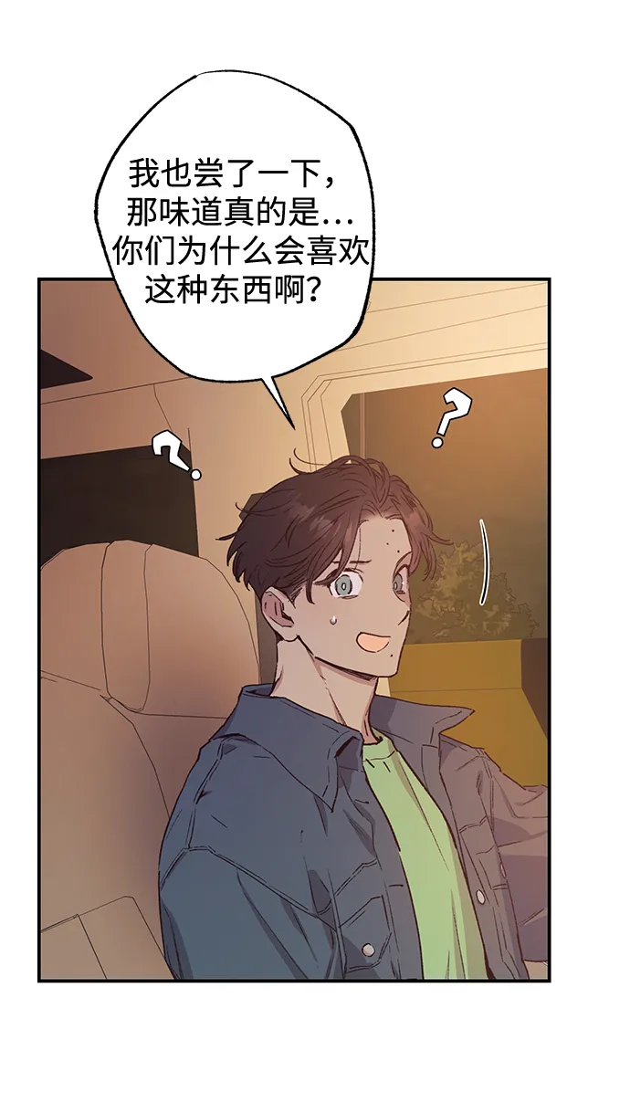 第40话 第40页