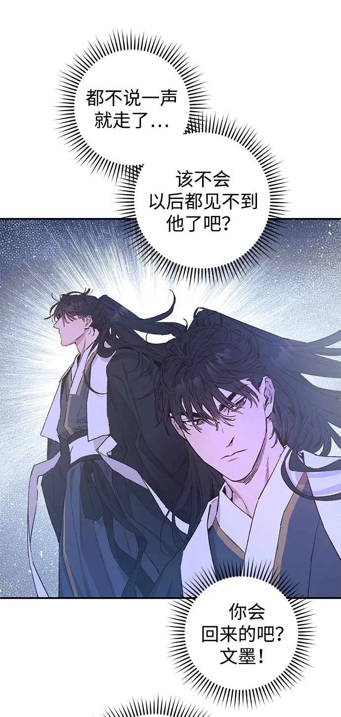 第40话 第44页
