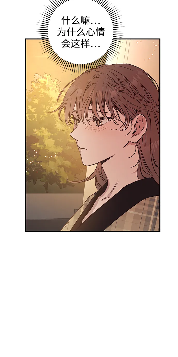 第40话 第45页