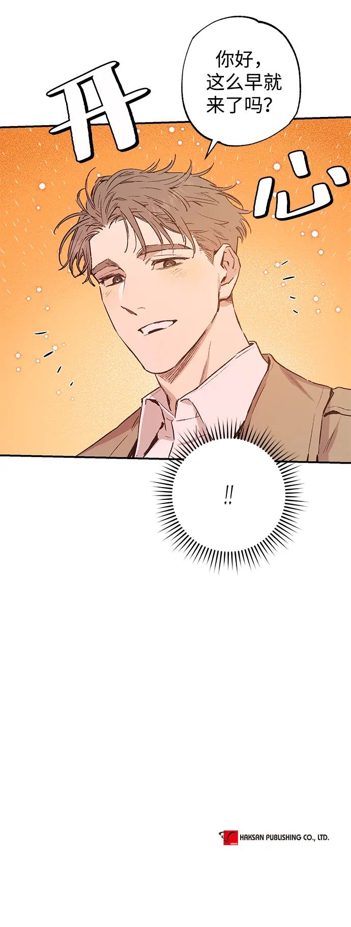 第40话 第49页