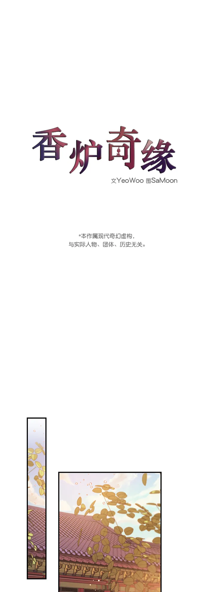 第41话 第2页