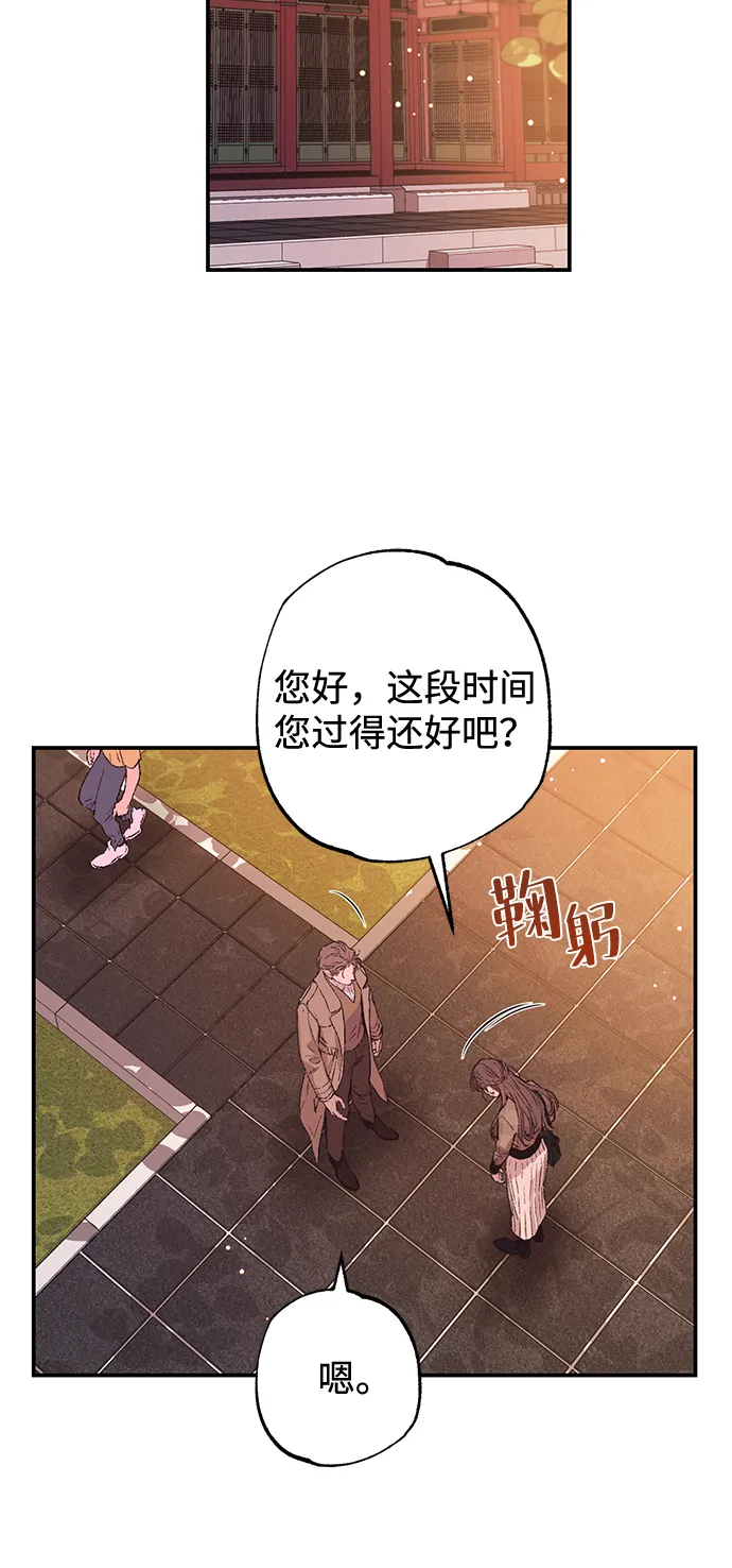 第41话 第3页