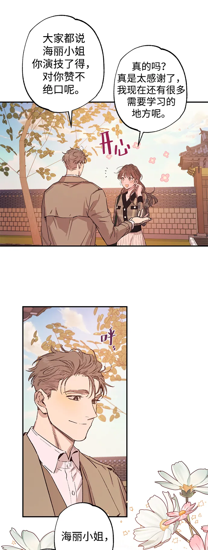 第41话 第4页