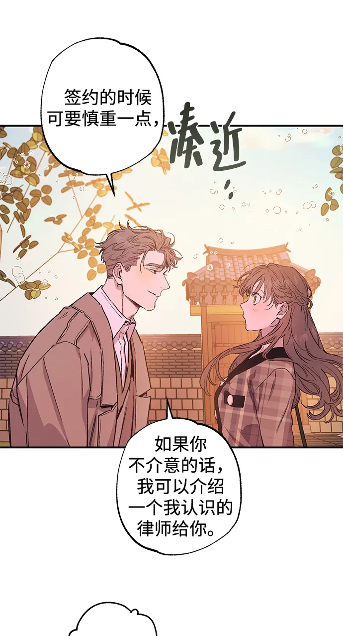 第41话 第7页