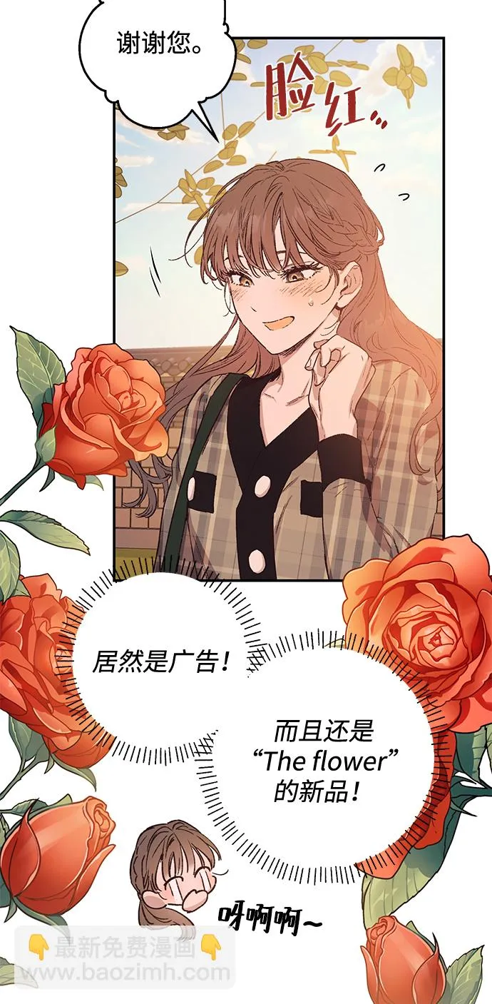 第41话 第8页