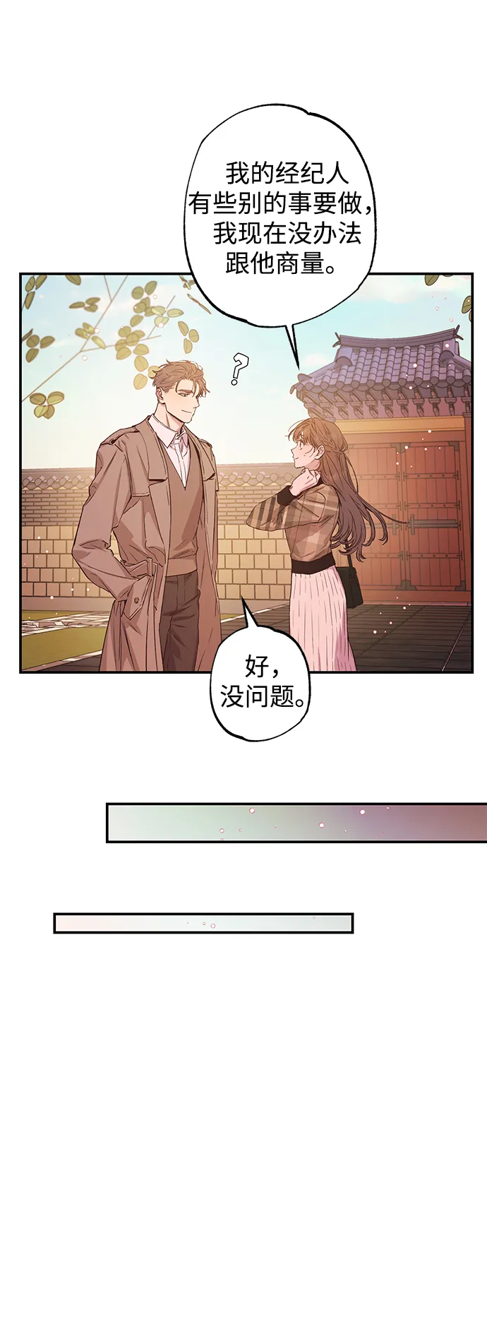 第41话 第10页