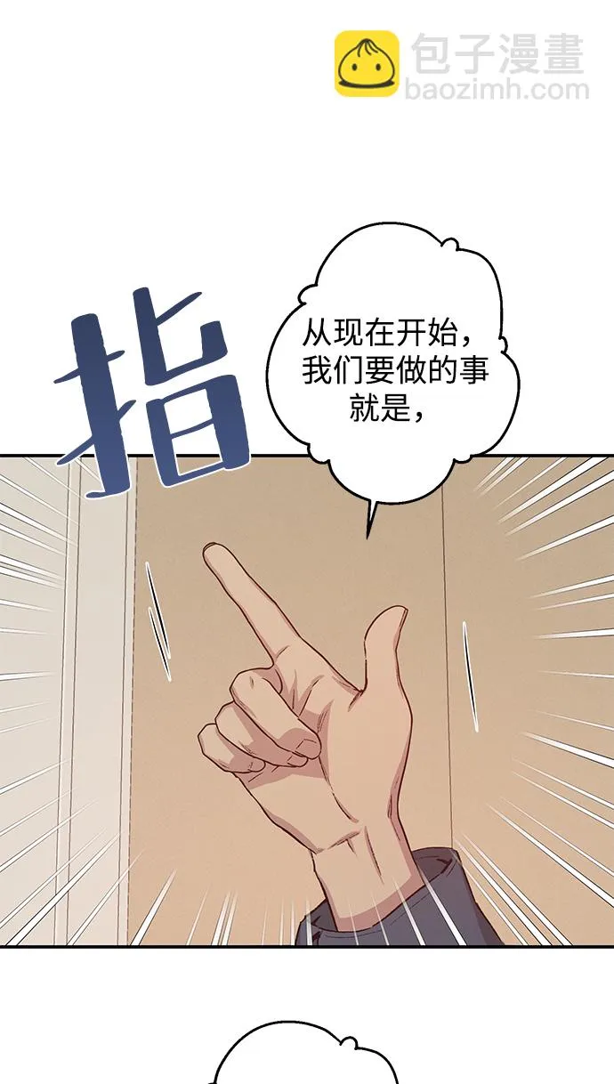 第41话 第11页