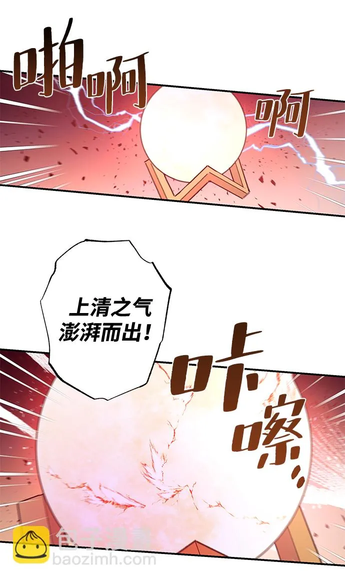 第41话 第17页