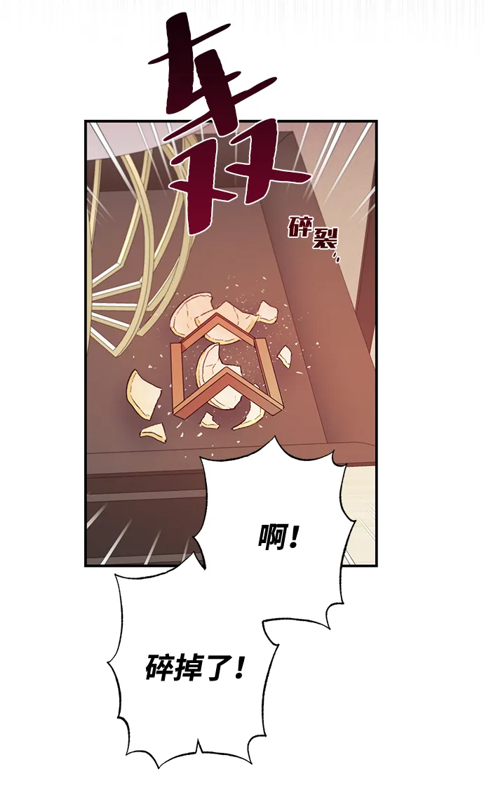 第41话 第19页