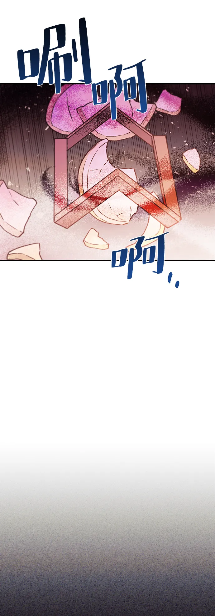第41话 第22页