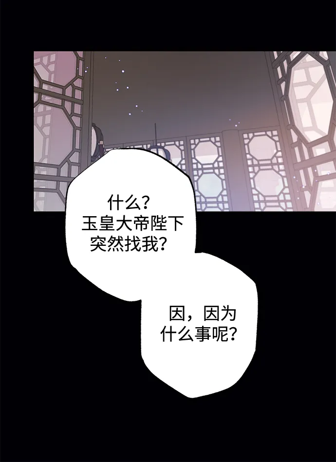 第41话 第24页