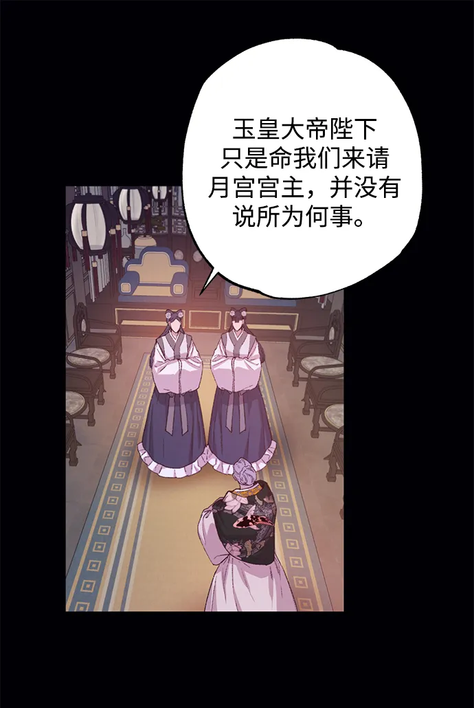 第41话 第25页
