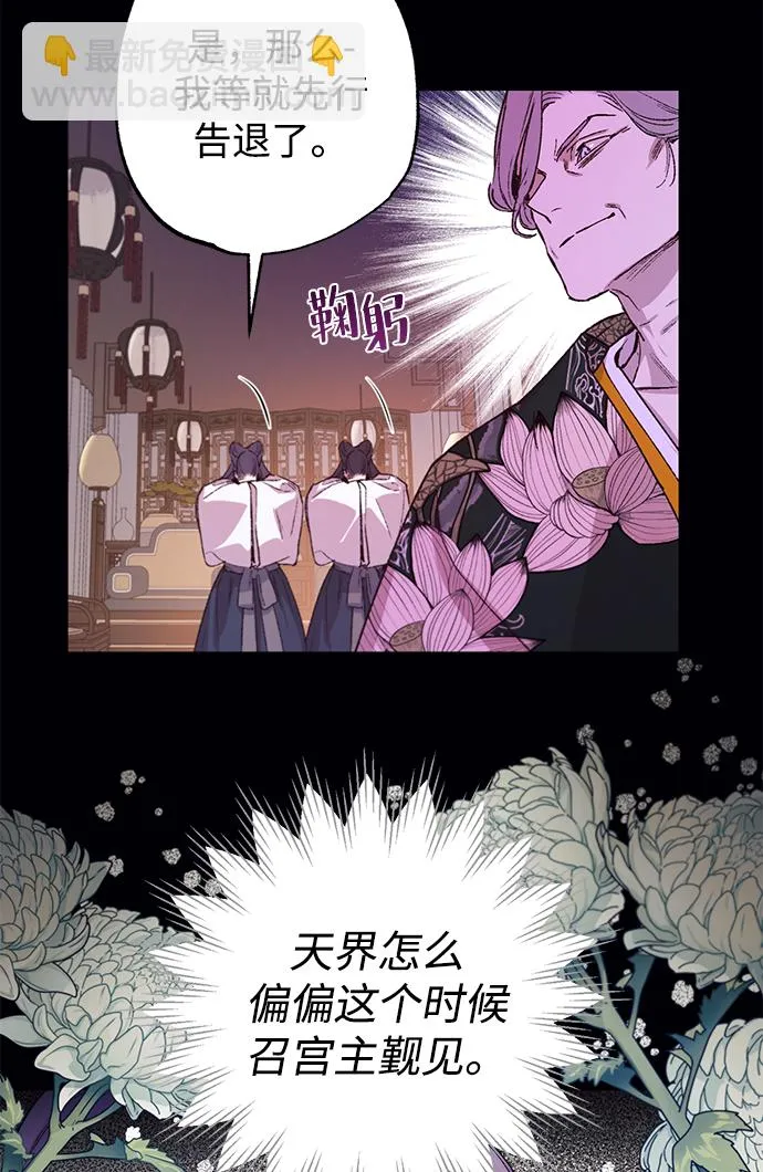 第41话 第29页