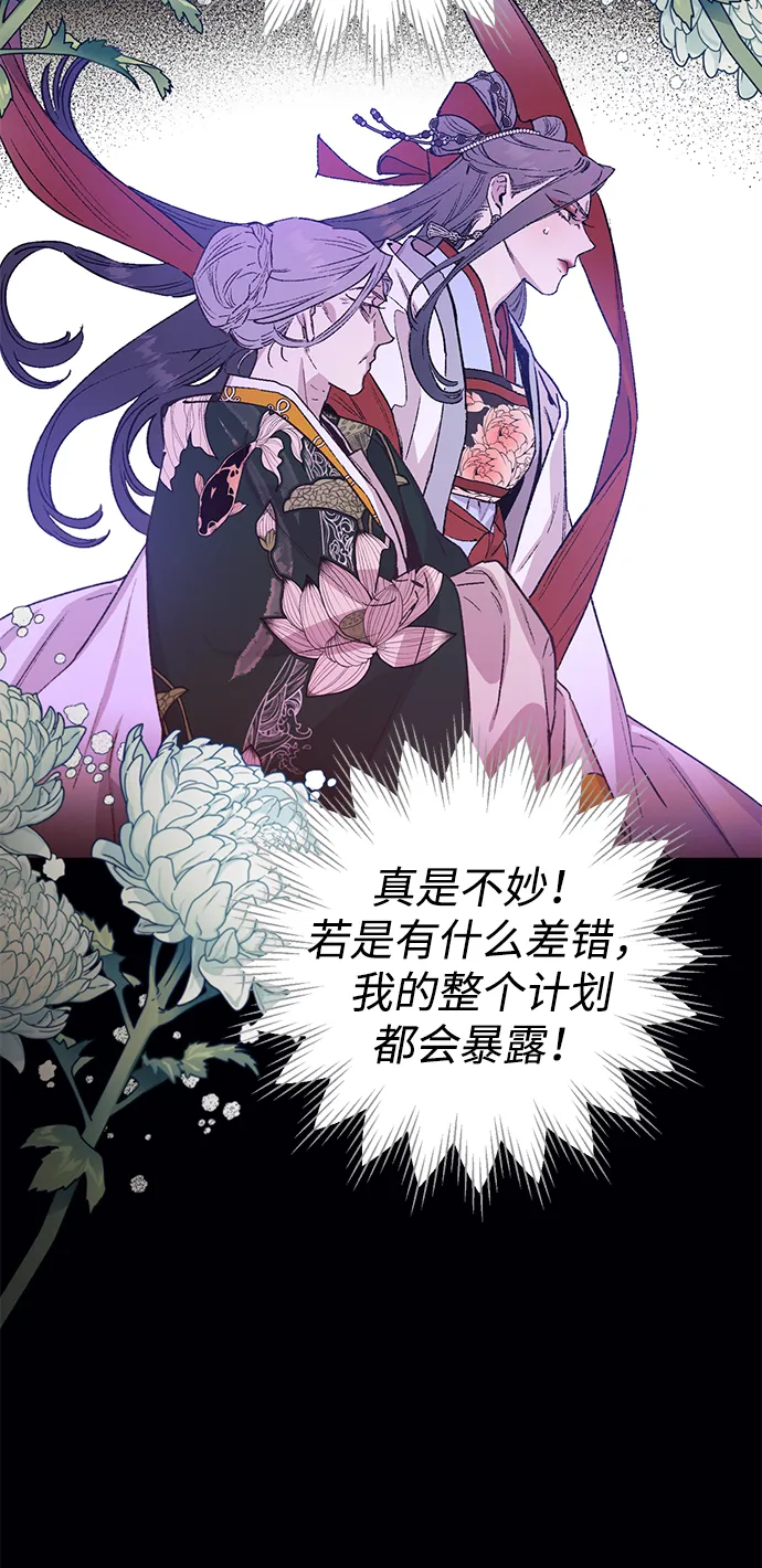 第41话 第30页