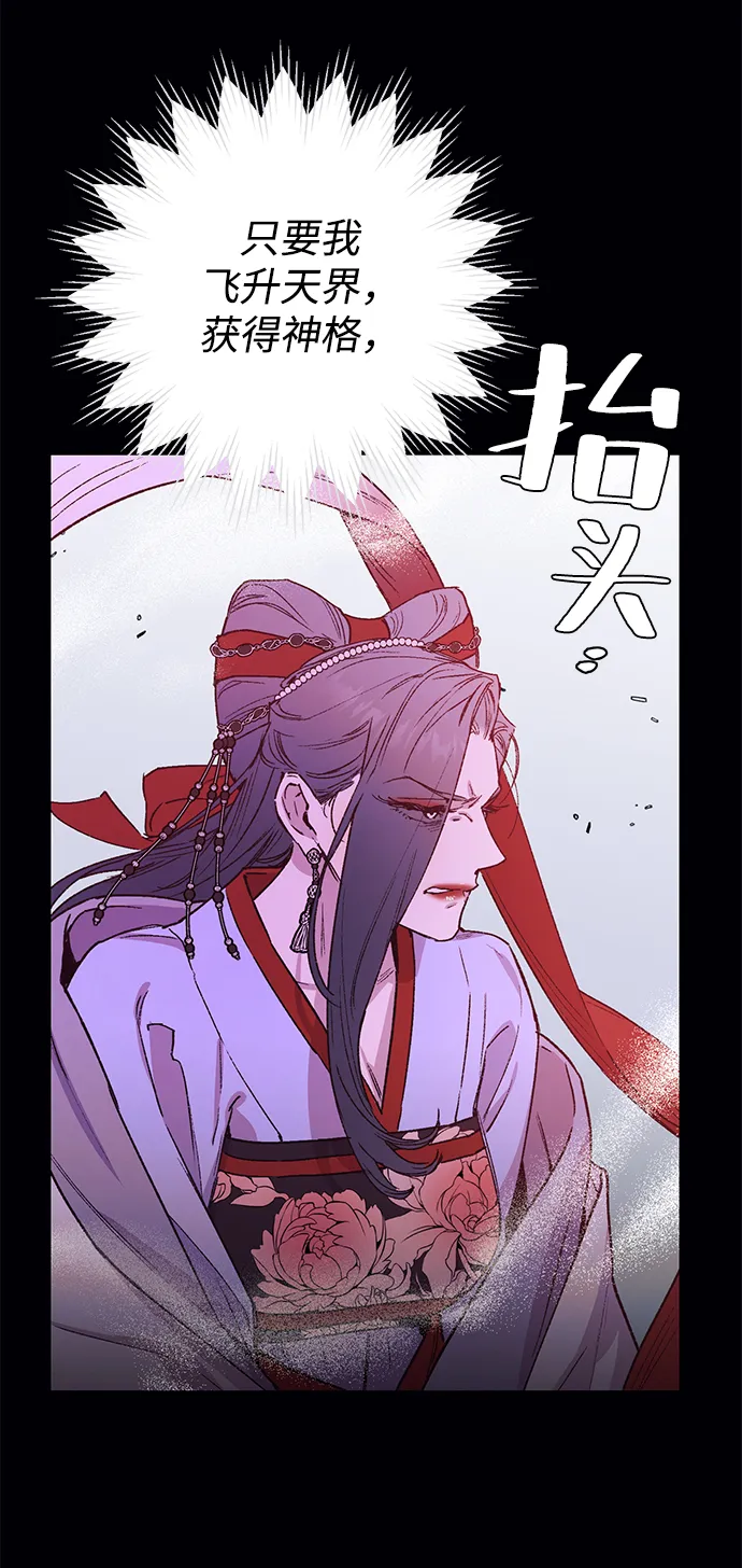 第41话 第34页