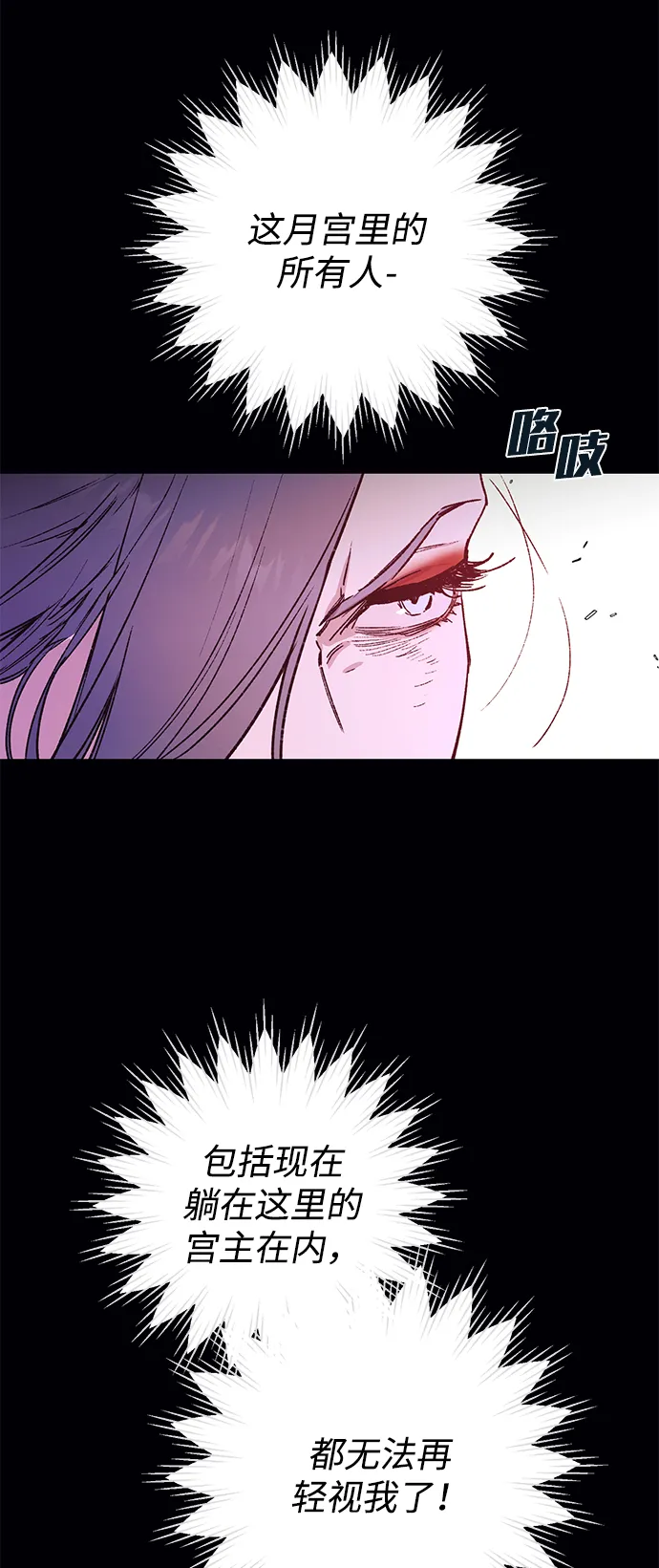 第41话 第35页