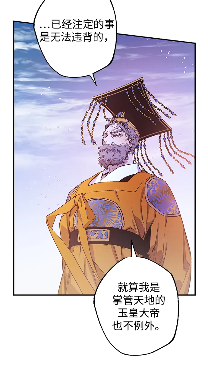 第41话 第38页