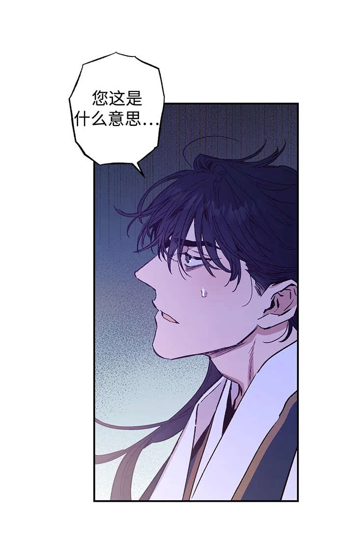 第41话 第40页
