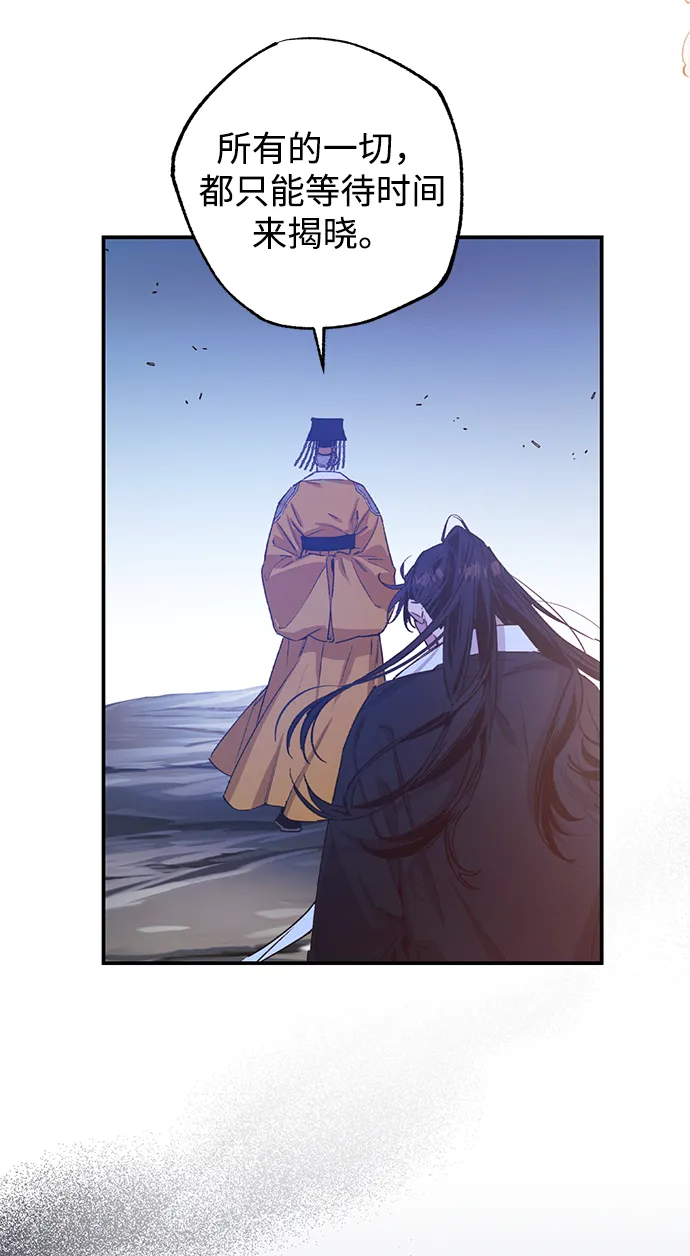 第41话 第42页