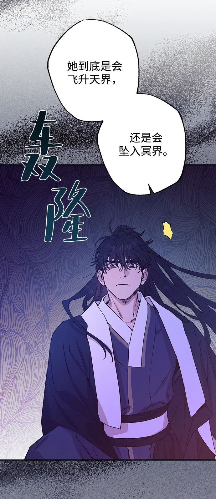 第41话 第43页