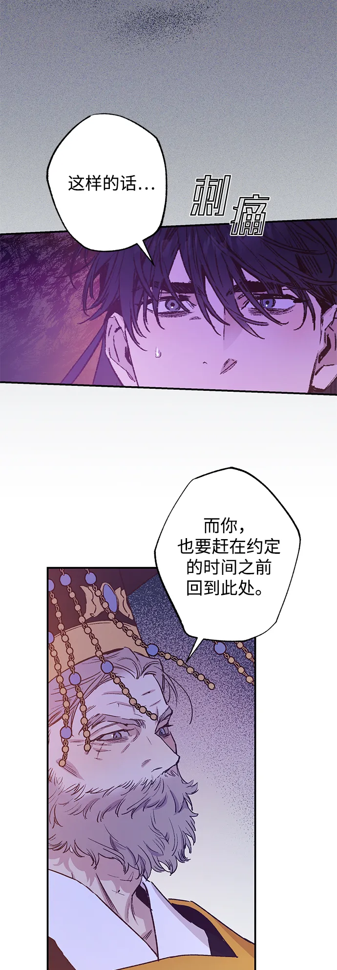 第41话 第44页