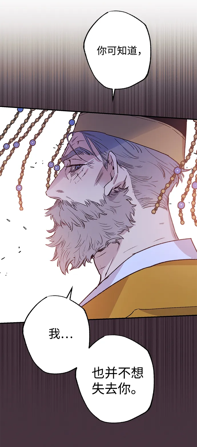 第41话 第47页