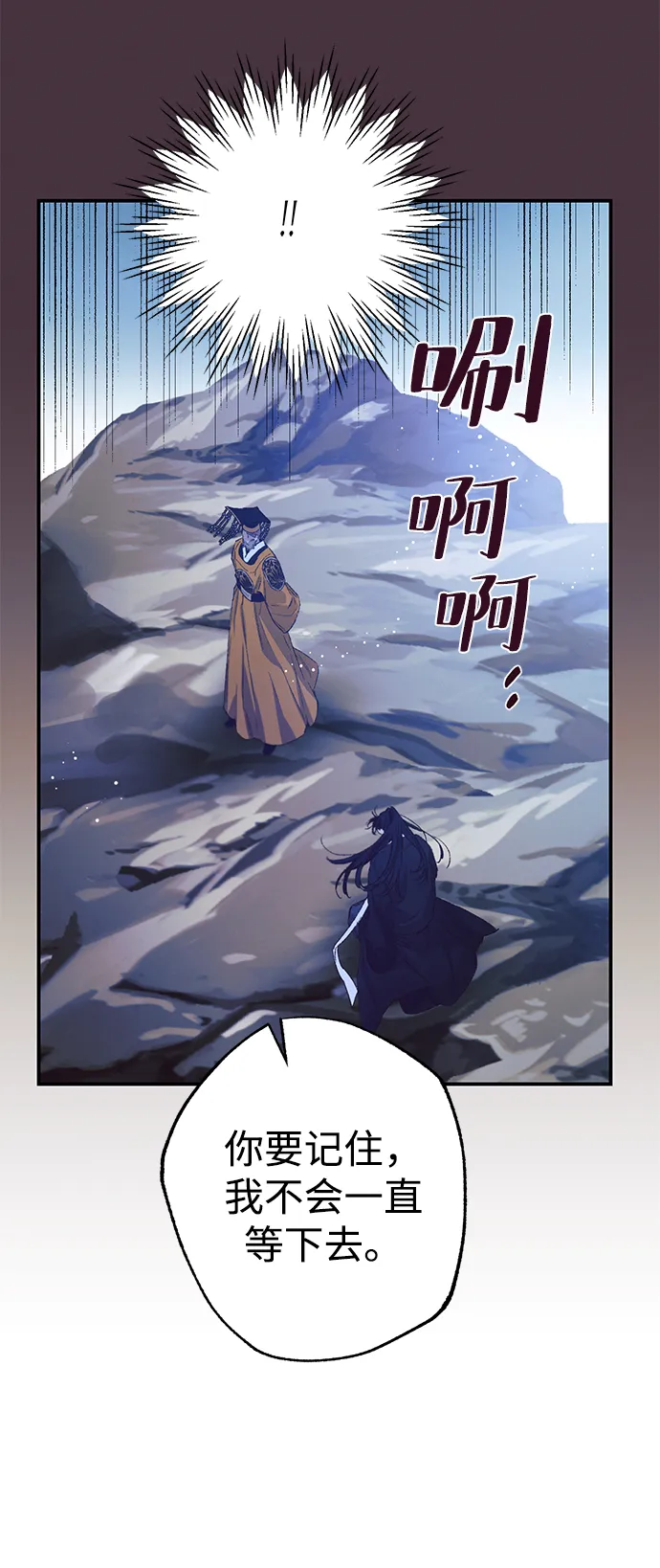 第41话 第48页