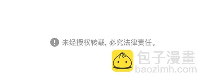 第41话 第50页