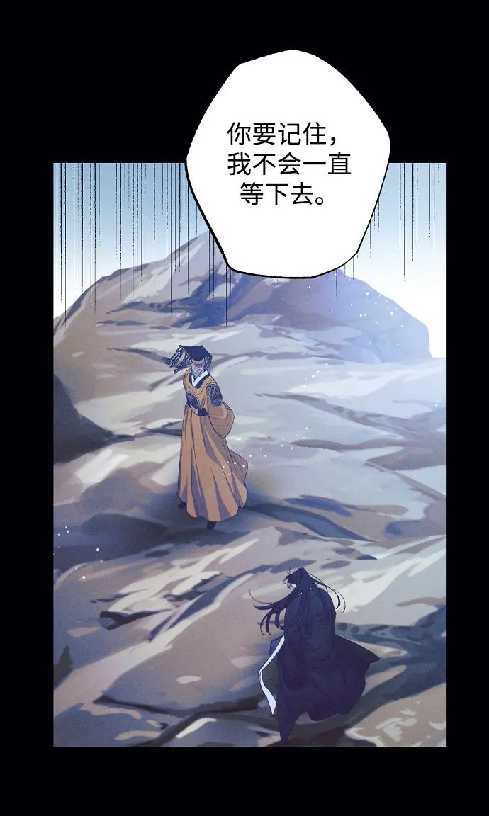 第42话 第2页