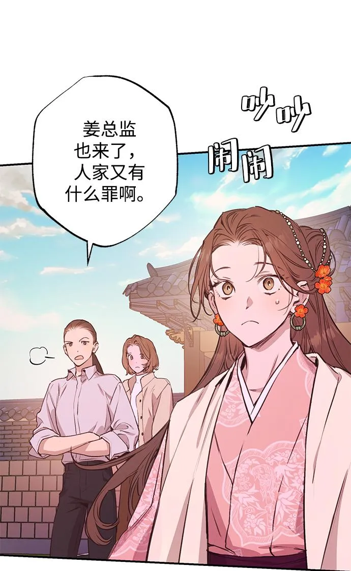 第42话 第12页