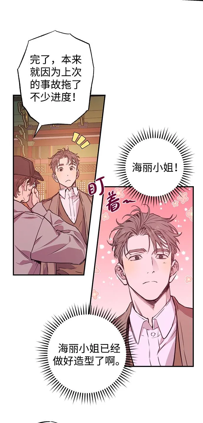 第42话 第13页