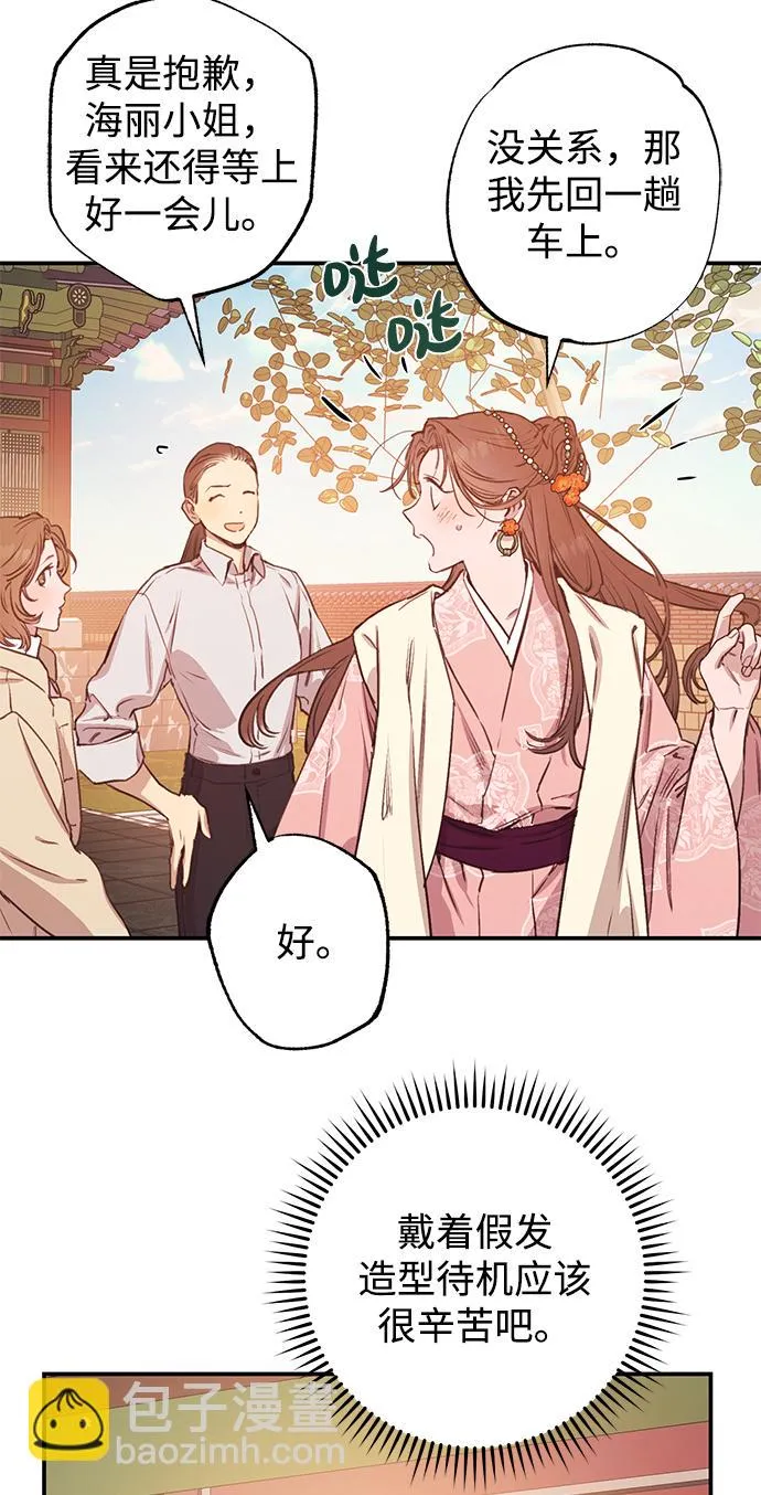 第42话 第14页