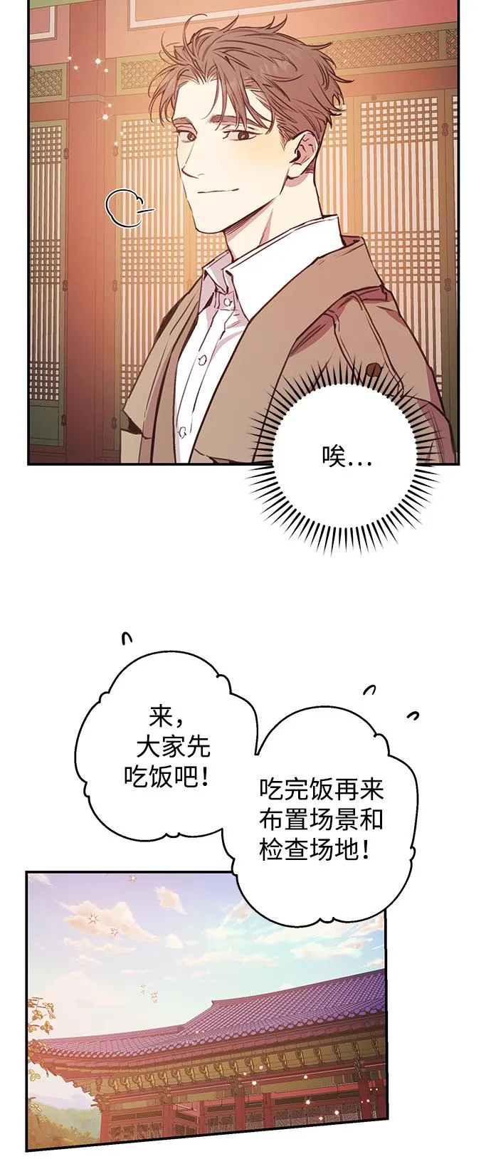 第42话 第15页