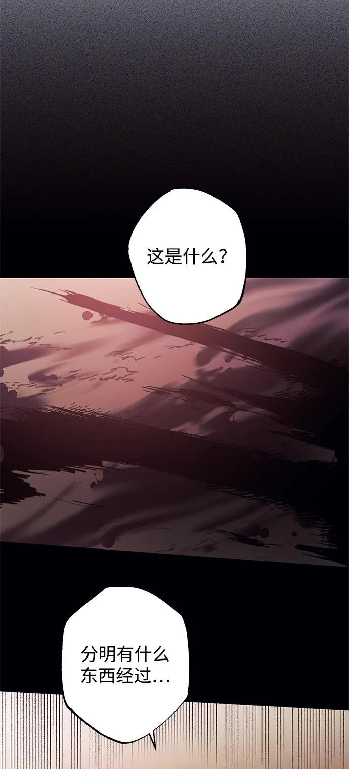 第42话 第17页