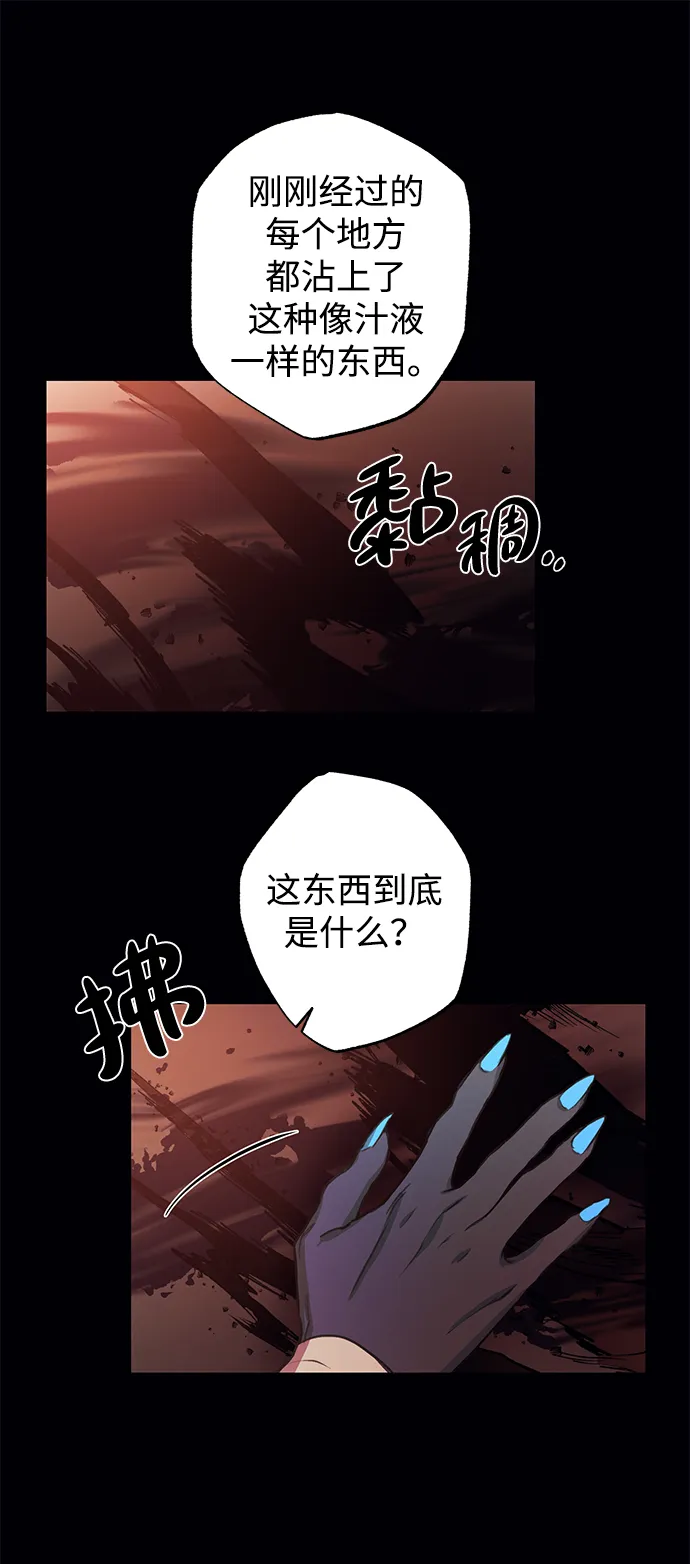 第42话 第19页